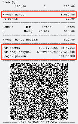 PFR Data Location